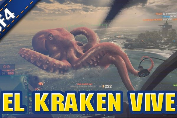 Kraken 2krn es