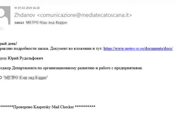 Кракен зеркало рабочее kr2web in