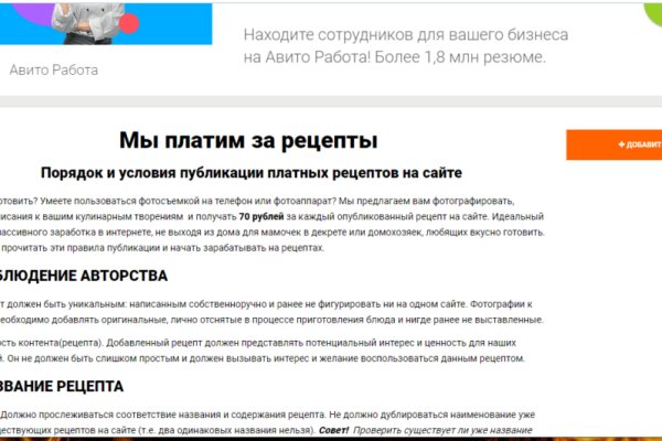 Кракен шоп krakenweb site