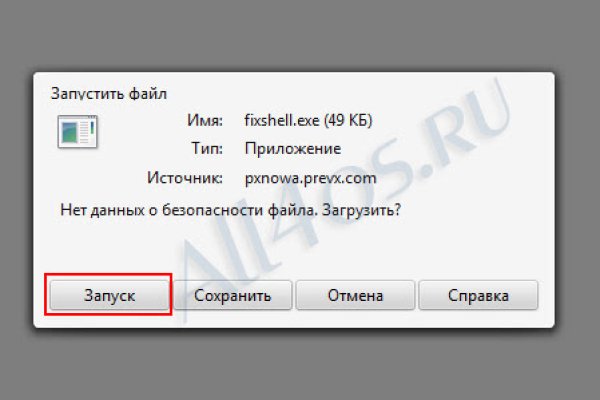 На сайте кракен пропал пользователь