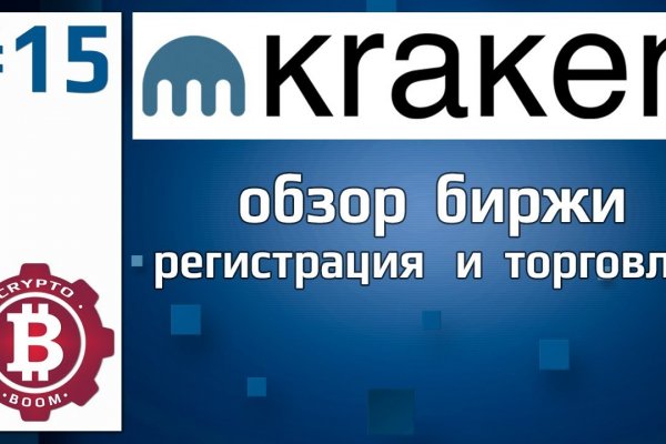 Маркетплейс кракен kraken