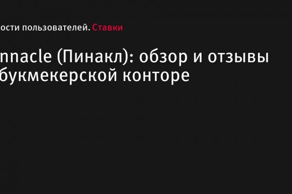 Сайт кракен не работает почему