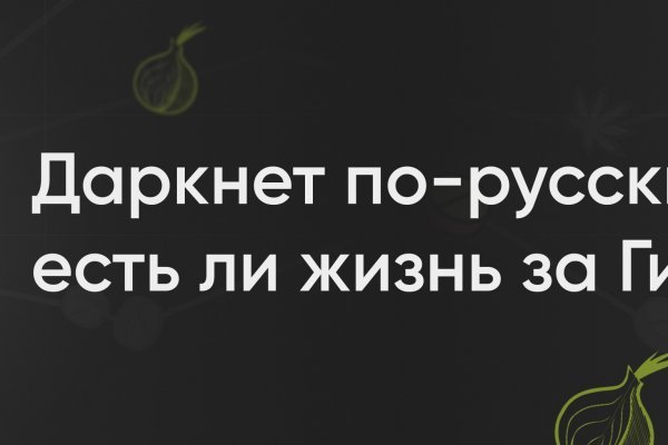 Что такое кракен шоп