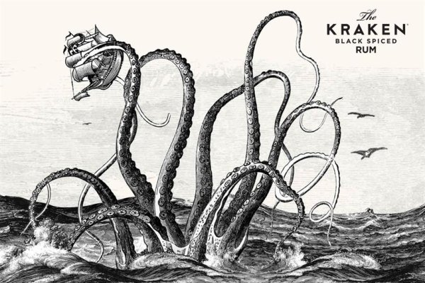 Http kraken 2kr