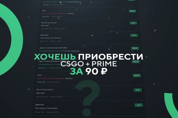 Kraken актуальный сайт