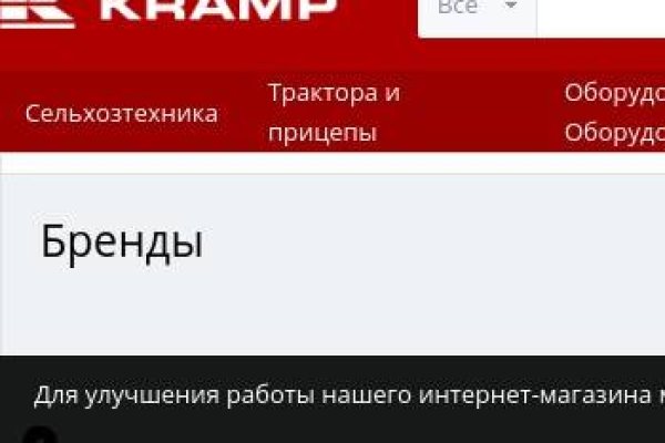 Кракен сайт kr2web in зарегистрироваться