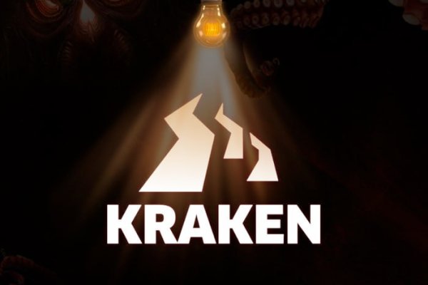 Kraken mirror